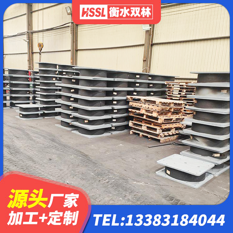 秦淮区橡胶隔震支座生产厂家-套厂家 秦淮区建筑隔震支座LNR600 秦淮区LRB900铅芯隔震支座源头工厂 秦淮区LNR400天然橡胶隔震支座多少钱 - 第7张