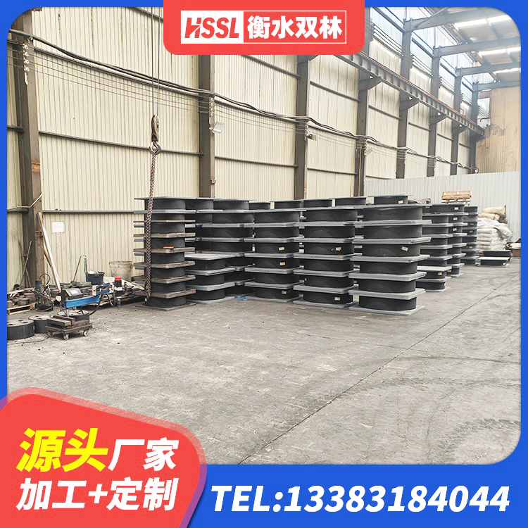 秦淮区高阻尼橡胶支座 秦淮区隔震支座HDR厂家 秦淮区LNR固定支座厂家电话 秦淮区HDR1500支座生产厂家 - 第3张