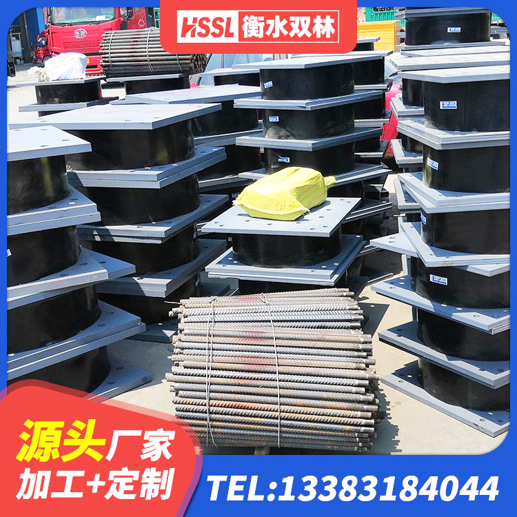 秦淮区减振隔震支座厂家 秦淮区高层隔震支座什么价格 秦淮区建筑建筑隔震支座生产厂家 秦淮区LNR1300橡胶隔震支座生产厂家