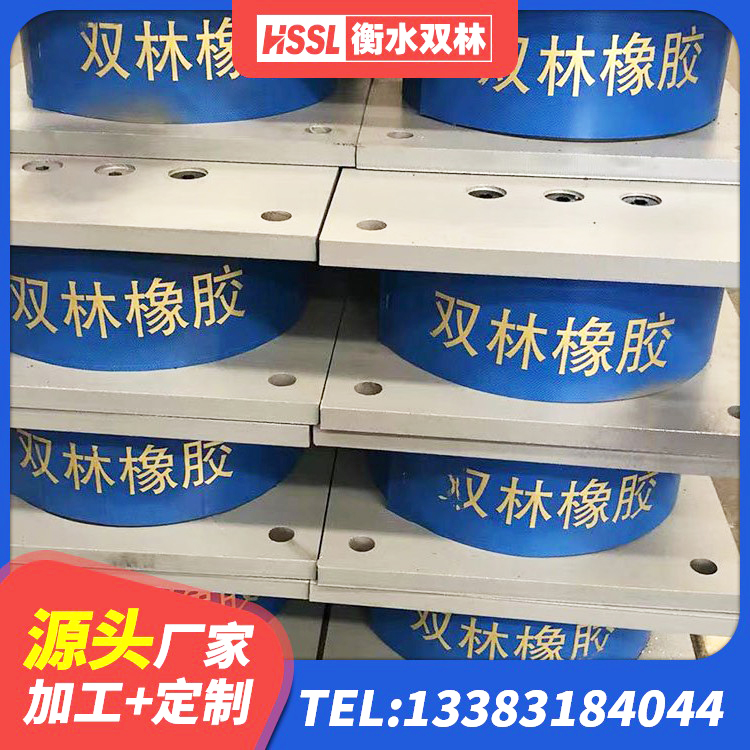 秦淮区橡胶隔震支座生产厂家-套厂家 秦淮区建筑隔震支座LNR600 秦淮区LRB900铅芯隔震支座源头工厂 秦淮区LNR400天然橡胶隔震支座多少钱 - 第3张