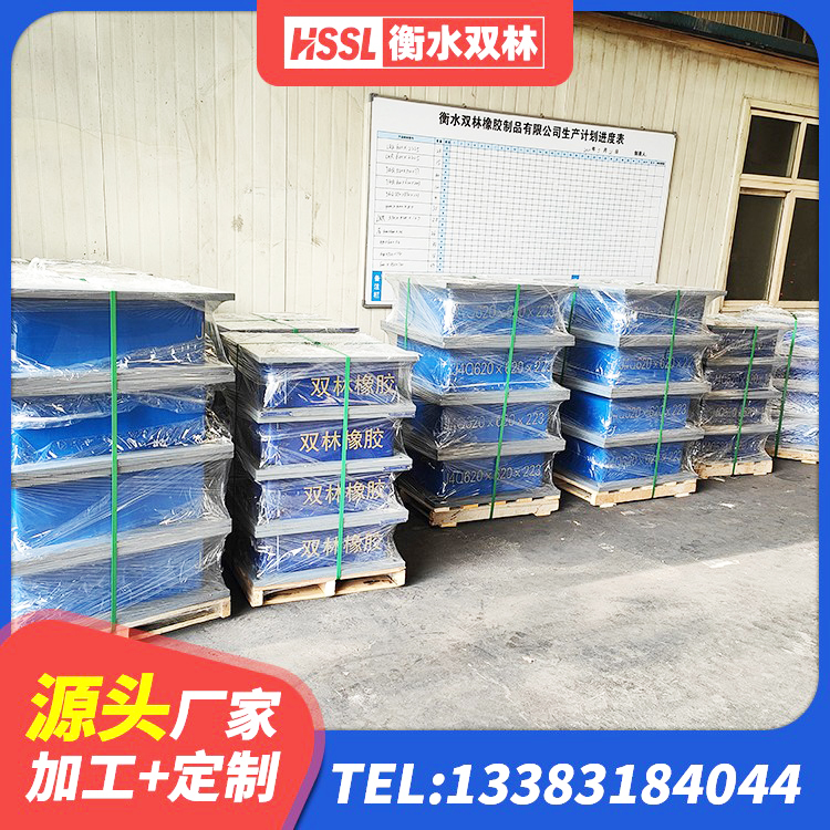 秦淮区橡胶隔震支座生产厂家-套厂家 秦淮区建筑隔震支座LNR600 秦淮区LRB900铅芯隔震支座源头工厂 秦淮区LNR400天然橡胶隔震支座多少钱