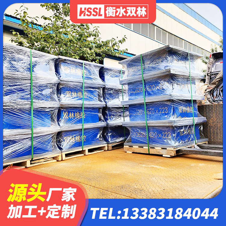秦淮区LRB1400橡胶隔震支座厂家 秦淮区HDR1400橡胶支座 秦淮区LNR900橡胶隔震支座什么价格 秦淮区建筑铅芯隔震橡胶隔震支座生产厂家 - 第7张