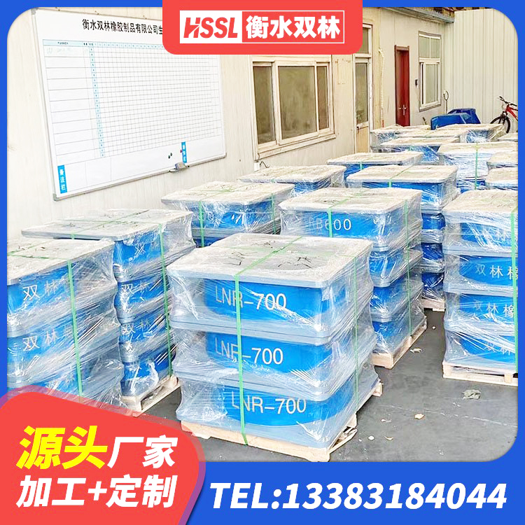 秦淮区高阻尼HDR橡胶隔震支座源头工厂 秦淮区建筑橡胶防震支座厂家 秦淮区建筑普通橡胶隔震支座 秦淮区抗震式橡胶隔震支座定制厂家 - 第6张