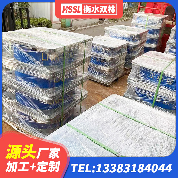 秦淮区橡胶隔震支座装置厂家 秦淮区LNR900橡胶支座生产厂家 秦淮区矩形高阻尼橡胶隔震支座多少钱 秦淮区LRB橡胶隔震支座1400(II型)