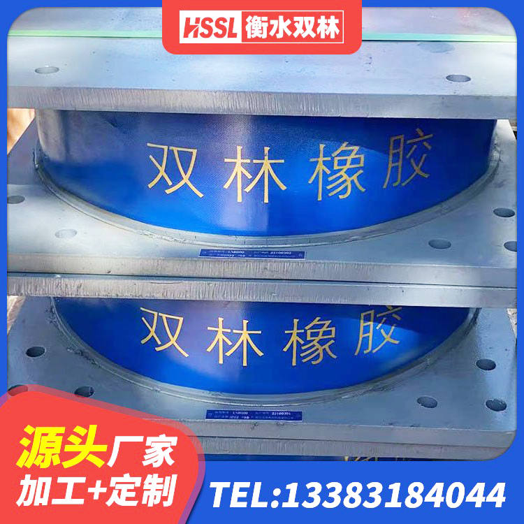 秦淮区LNR橡胶隔震支座1400(II型) 秦淮区抗震式隔震支座定制 秦淮区隔振橡胶隔震支座 秦淮区LNR800建筑隔震橡胶支座源头工厂 - 第2张