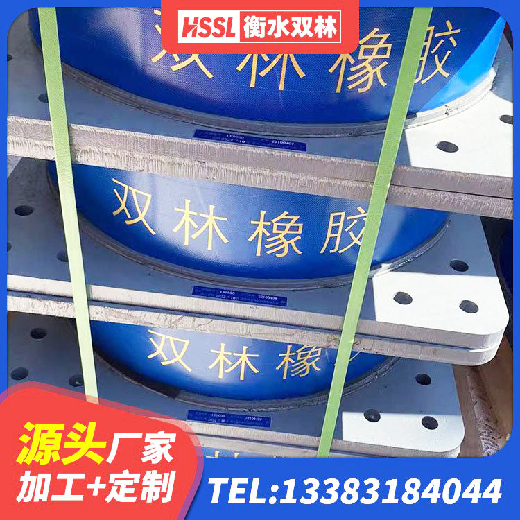 秦淮区LRB900铅芯橡胶隔震支座厂家电话 秦淮区橡胶隔震支座哪里好 秦淮区LNR1300天然橡胶隔震支座什么价格 秦淮区LRB900-Ⅱ有铅芯橡胶隔震支座