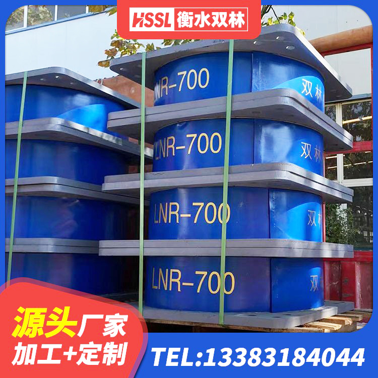 秦淮区高阻尼隔震支座支座厂家 秦淮区HDR700高阻尼橡胶支座生产厂家 秦淮区LRB1400铅芯支座厂家 秦淮区高层建筑隔震支座 - 第2张