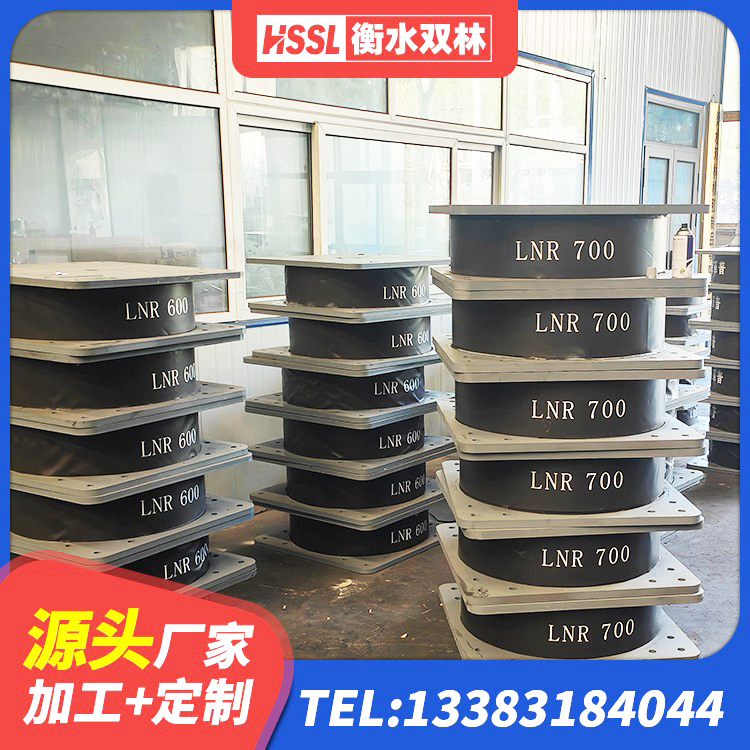 秦淮区建筑抗震支座装置生产厂家 秦淮区HDR900橡胶隔震支座厂家 秦淮区LRB隔震支座报价 秦淮区高阻尼支座厂家电话 - 第6张