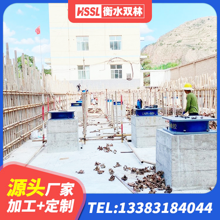 秦淮区HDR1100高阻尼橡胶支座什么价格 秦淮区铅芯叠层橡胶隔震支座 秦淮区隔震支座什么价格 秦淮区LRB800橡胶隔震支座多少钱 - 第5张