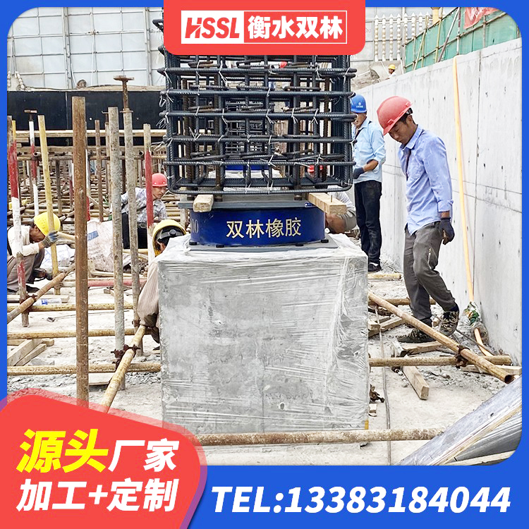 秦淮区抗拔减震支座厂家 秦淮区LNRD-300建筑隔震支座 秦淮区建筑高阻尼隔振橡胶隔震支座厂家 秦淮区LNR300橡胶支座多少钱 - 第7张