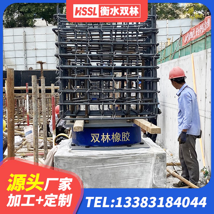 秦淮区钢结构抗震支座生产厂家 秦淮区HDR橡胶支座多少钱 秦淮区LNR400隔震支座生产厂家 秦淮区抗震式橡胶支座定制