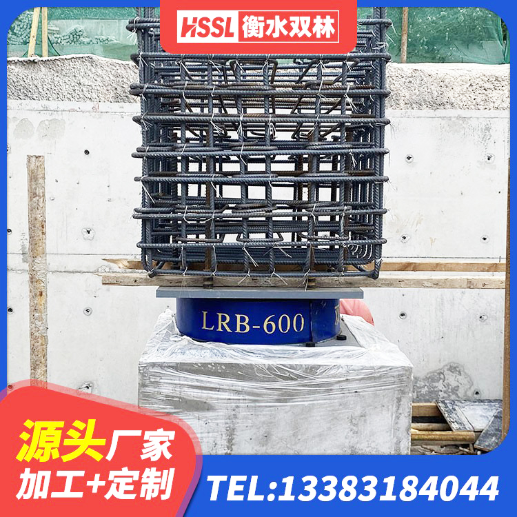 秦淮区高阻尼橡胶支座 秦淮区隔震支座HDR厂家 秦淮区LNR固定支座厂家电话 秦淮区HDR1500支座生产厂家 - 第4张