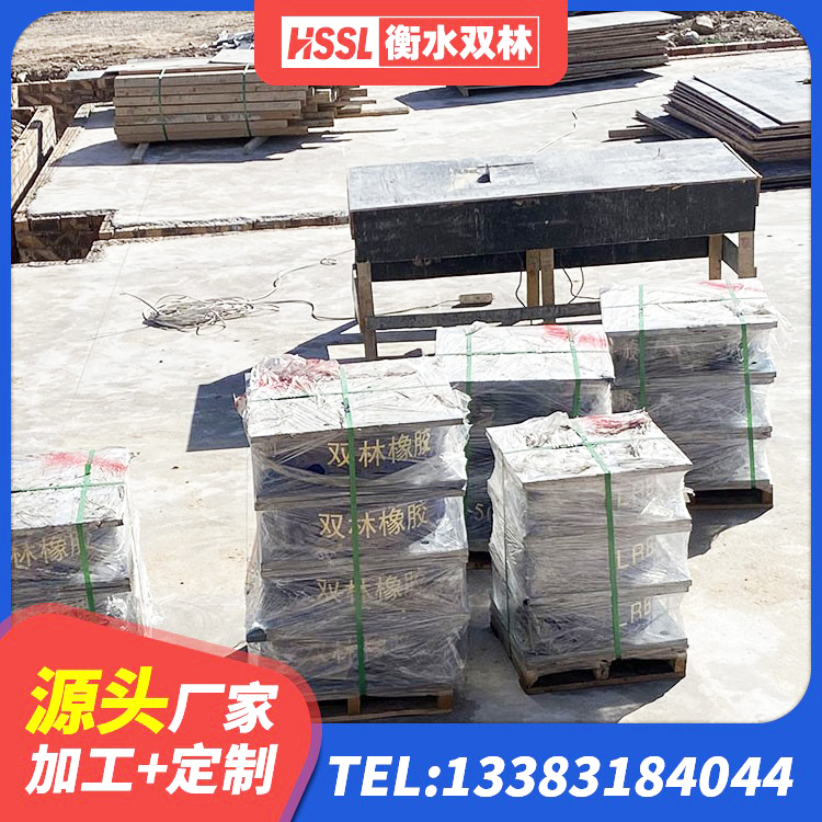 秦淮区橡胶隔震支座装置厂家 秦淮区LNR900橡胶支座生产厂家 秦淮区矩形高阻尼橡胶隔震支座多少钱 秦淮区LRB橡胶隔震支座1400(II型) - 第6张