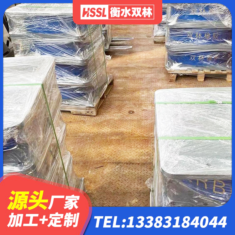秦淮区高阻尼HDR橡胶隔震支座源头工厂 秦淮区建筑橡胶防震支座厂家 秦淮区建筑普通橡胶隔震支座 秦淮区抗震式橡胶隔震支座定制厂家 - 第3张