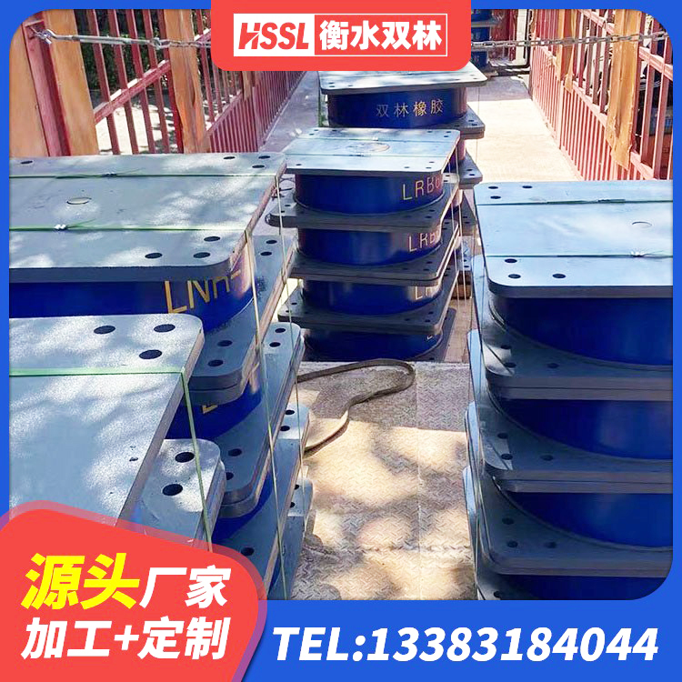 秦淮区高阻尼隔震支座支座厂家 秦淮区HDR700高阻尼橡胶支座生产厂家 秦淮区LRB1400铅芯支座厂家 秦淮区高层建筑隔震支座 - 第8张