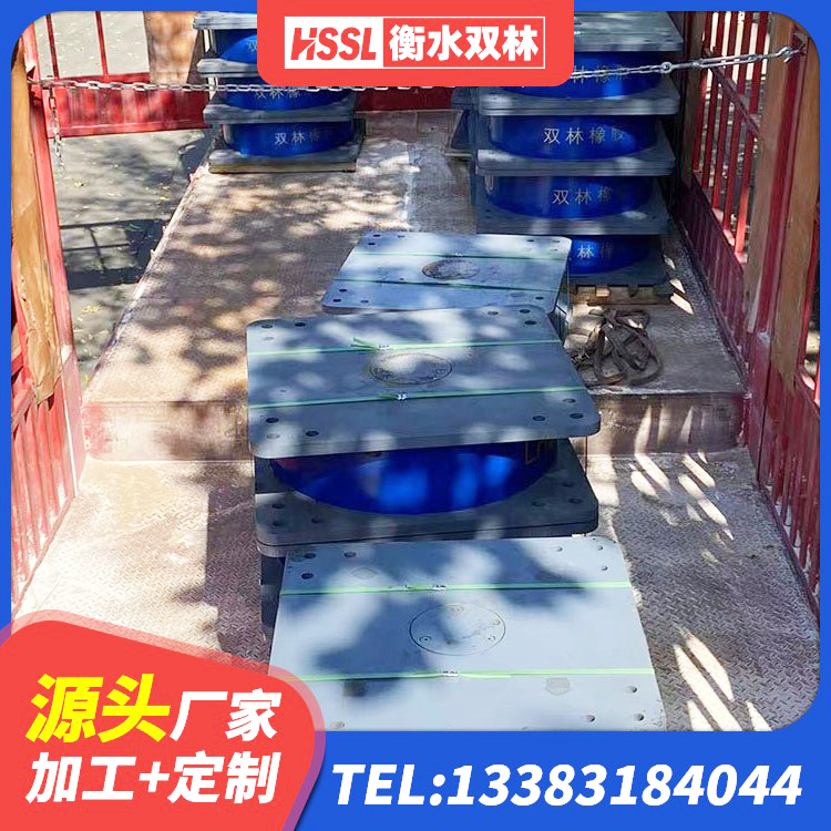 秦淮区LRB1400橡胶隔震支座厂家 秦淮区HDR1400橡胶支座 秦淮区LNR900橡胶隔震支座什么价格 秦淮区建筑铅芯隔震橡胶隔震支座生产厂家 - 第5张
