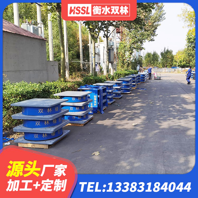 秦淮区建筑叠层隔震支座生产厂家 秦淮区学校隔震支座 秦淮区较高阻尼减隔震支座 秦淮区隔震支座1型厂家