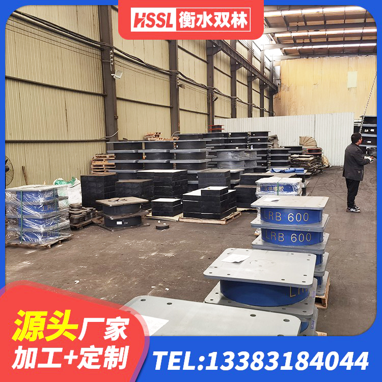 秦淮区建筑Y4Q铅芯隔震支座源头工厂 秦淮区隔震支座HDR(I)-270*320*167-G1.0生产厂家 秦淮区建筑连廊橡胶隔震支座源头工厂 秦淮区隔震支座低价 - 第3张