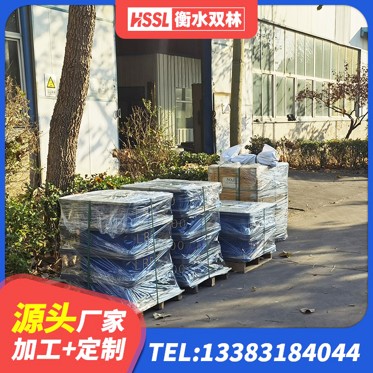 秦淮区橡胶隔震支座装置厂家 秦淮区LNR900橡胶支座生产厂家 秦淮区矩形高阻尼橡胶隔震支座多少钱 秦淮区LRB橡胶隔震支座1400(II型) - 第8张