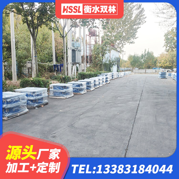 秦淮区水平力分散型隔震支座LNR源头工厂 秦淮区HDR1300支座厂家 秦淮区HDR300隔震支座生产厂家 秦淮区LNR1100橡胶支座多少钱 - 第10张
