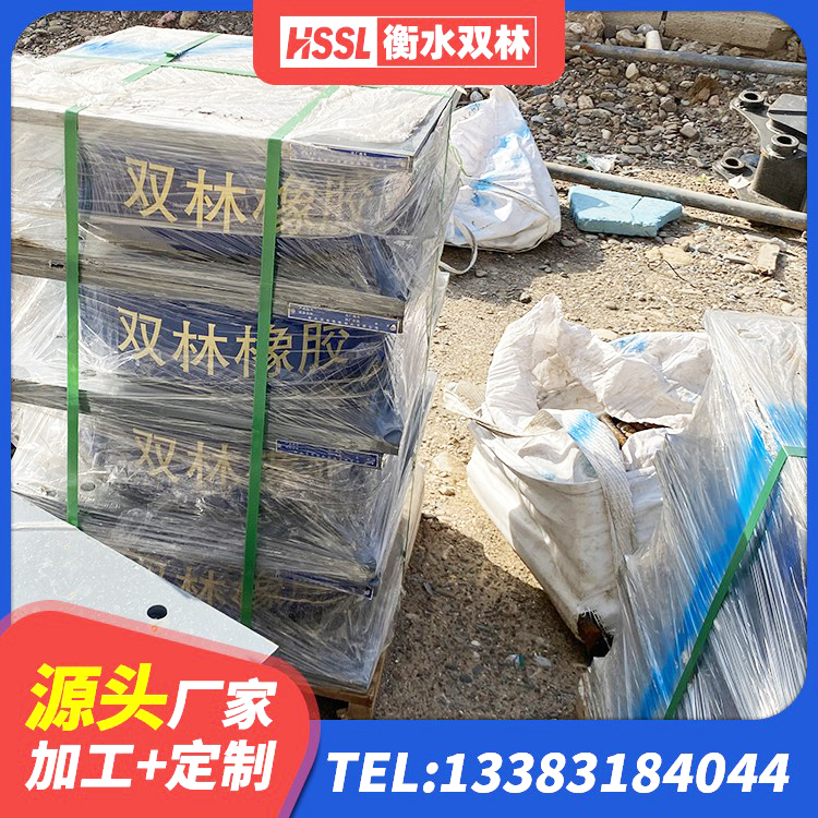 秦淮区高阻尼橡胶支座 秦淮区隔震支座HDR厂家 秦淮区LNR固定支座厂家电话 秦淮区HDR1500支座生产厂家 - 第5张