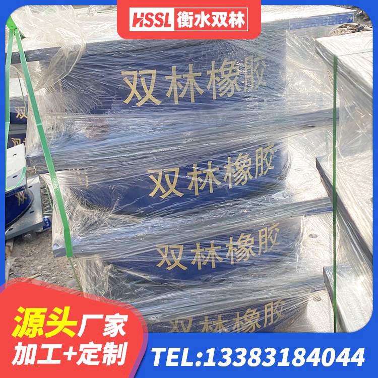 秦淮区建筑叠层隔震支座生产厂家 秦淮区学校隔震支座 秦淮区较高阻尼减隔震支座 秦淮区隔震支座1型厂家 - 第5张
